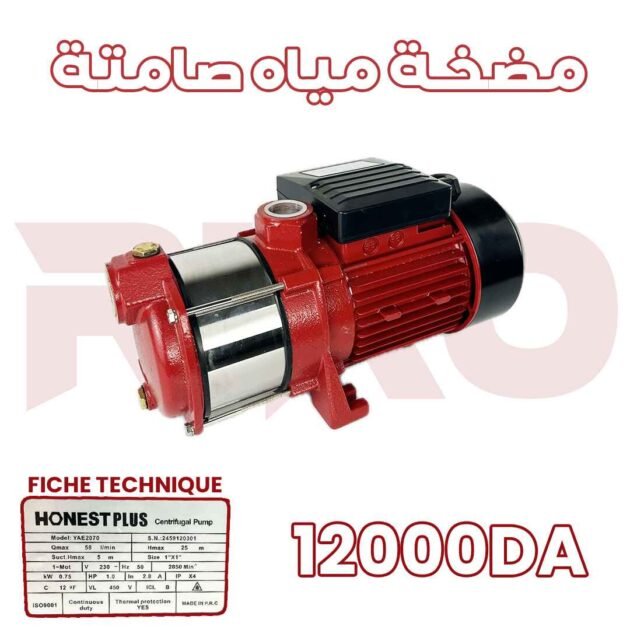 POMPE A EAU HONEST PLUS