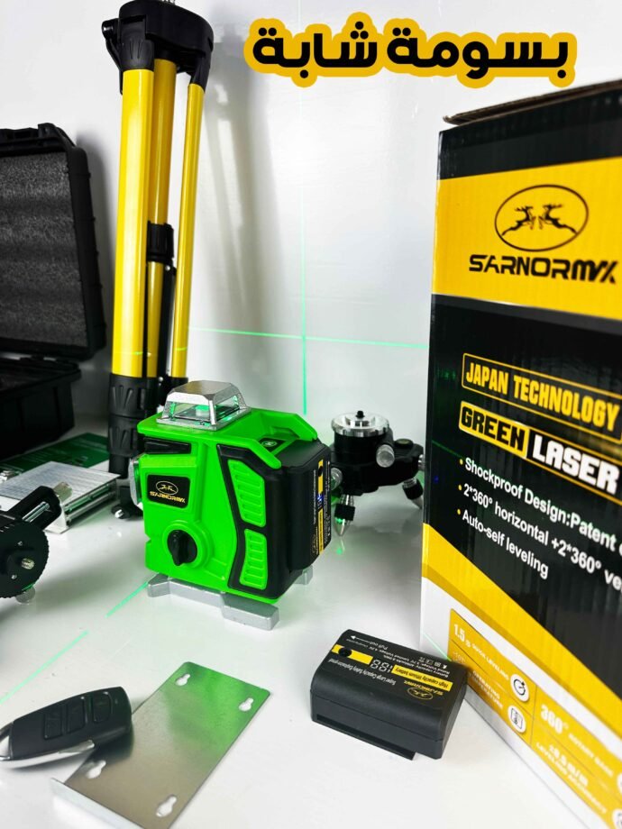 NIVEAU LASER SARNOMAX