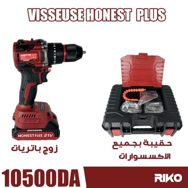 VISSEUSE BRUSHLESS HONEST PLUS 21V