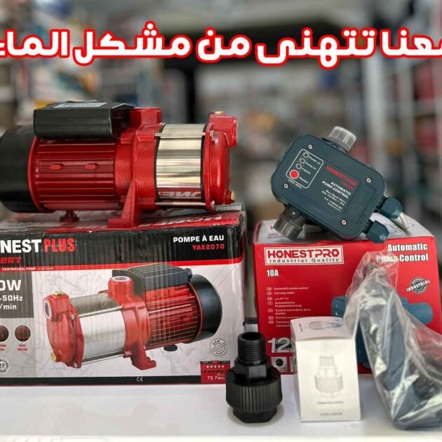 PACK POMPE A EAU AVEC CERVEAU