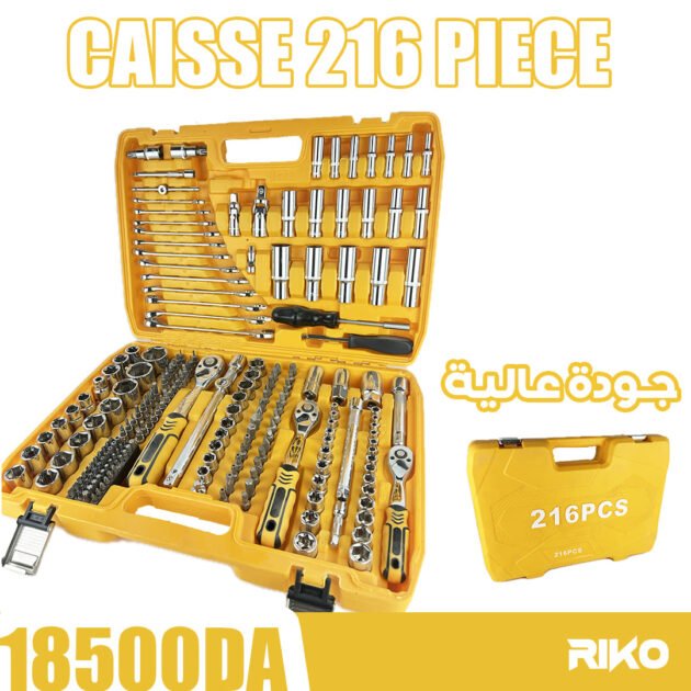CAISSE 216 PIECE ORIGINAL