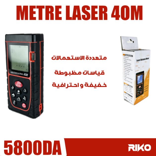 METRE LASER 40m