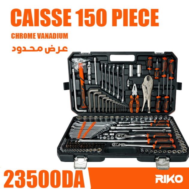 CAISSE 150 PSC 1ER CHOIX